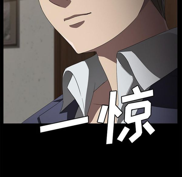 第 38 话 - 第130.jpg页