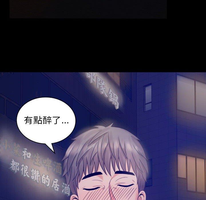 第1话 - 第267.jpg页