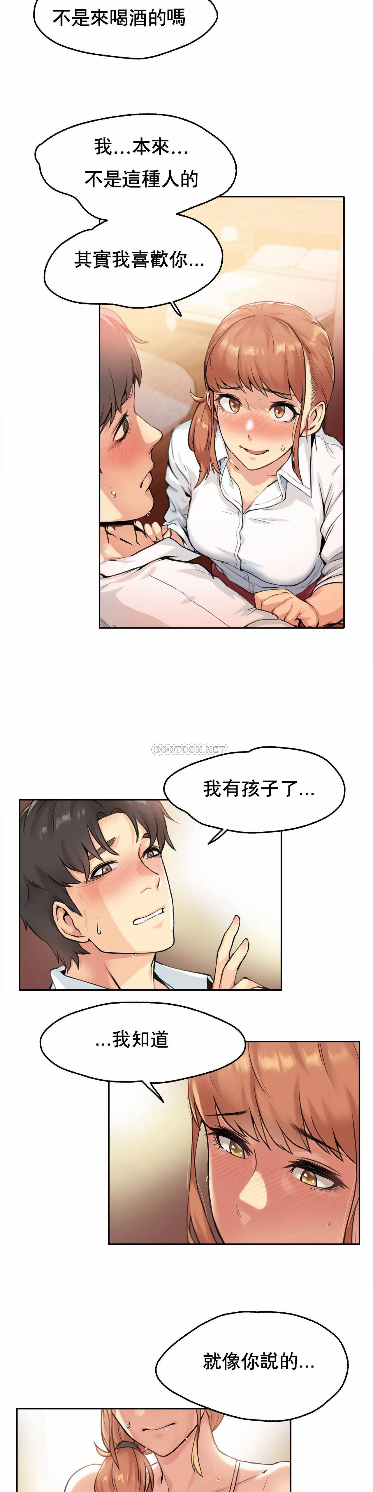 第1话 - 第26.jpg页