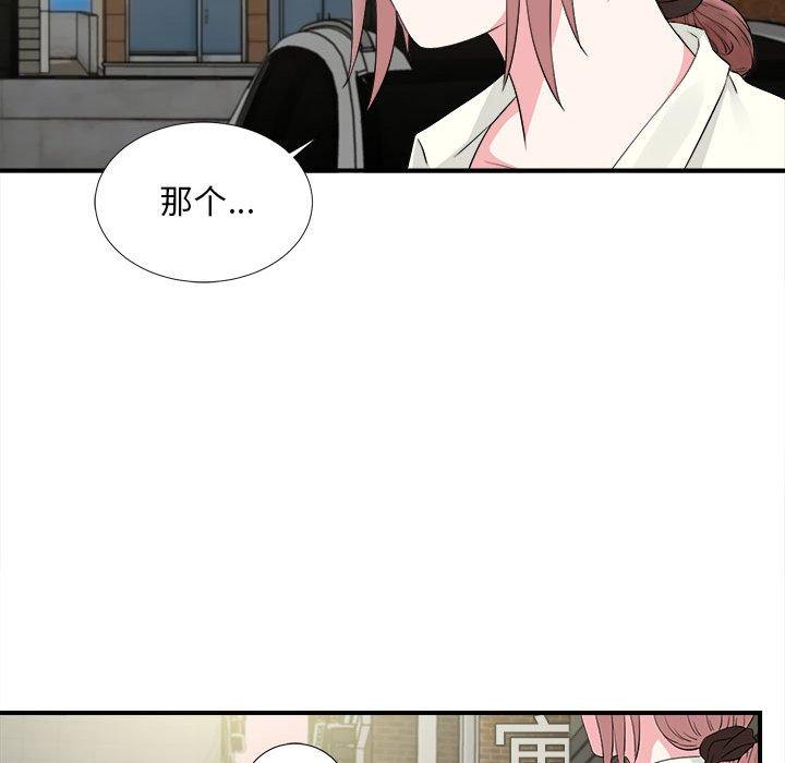 第 12 话 - 第102.jpg页