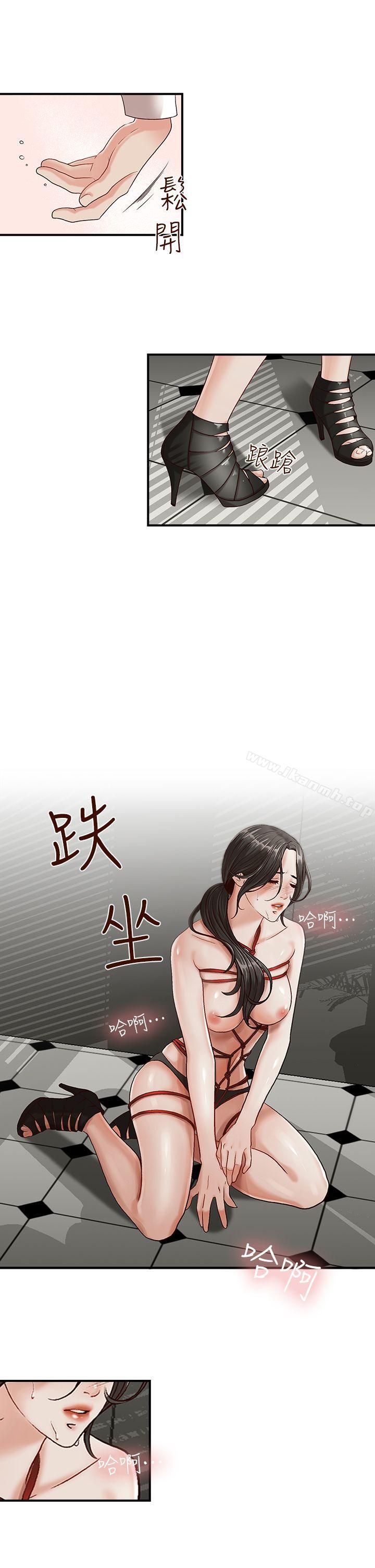 第1話 - 第20.jpg页