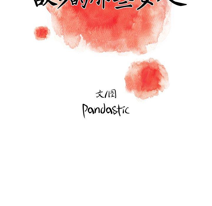 第 32 话 - 第47.jpg页