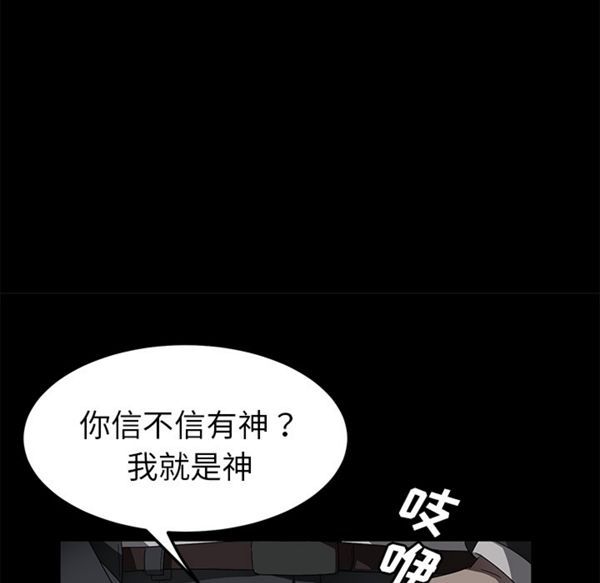 第 37 话 - 第30.jpg页