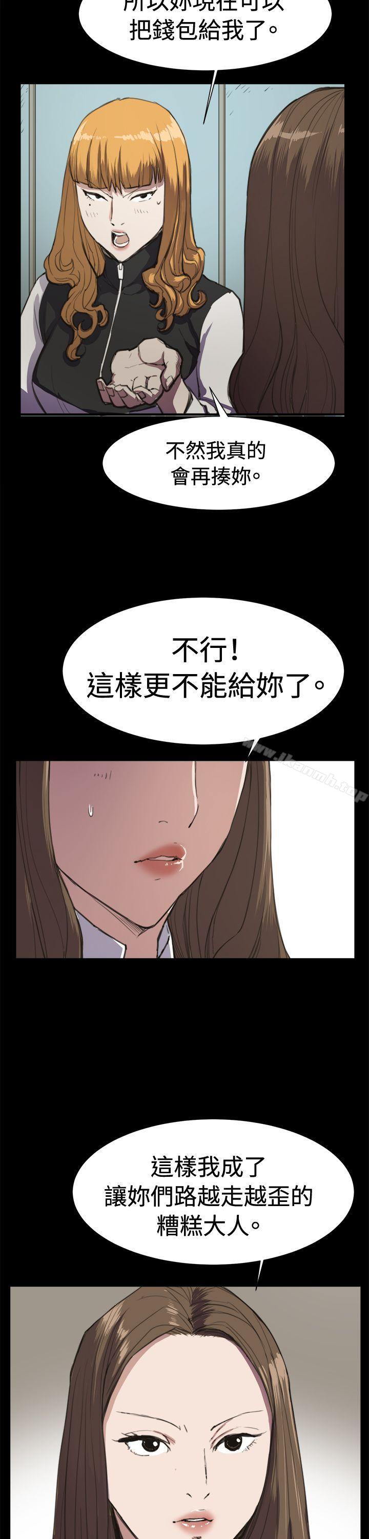第13話 - 第19.jpg页