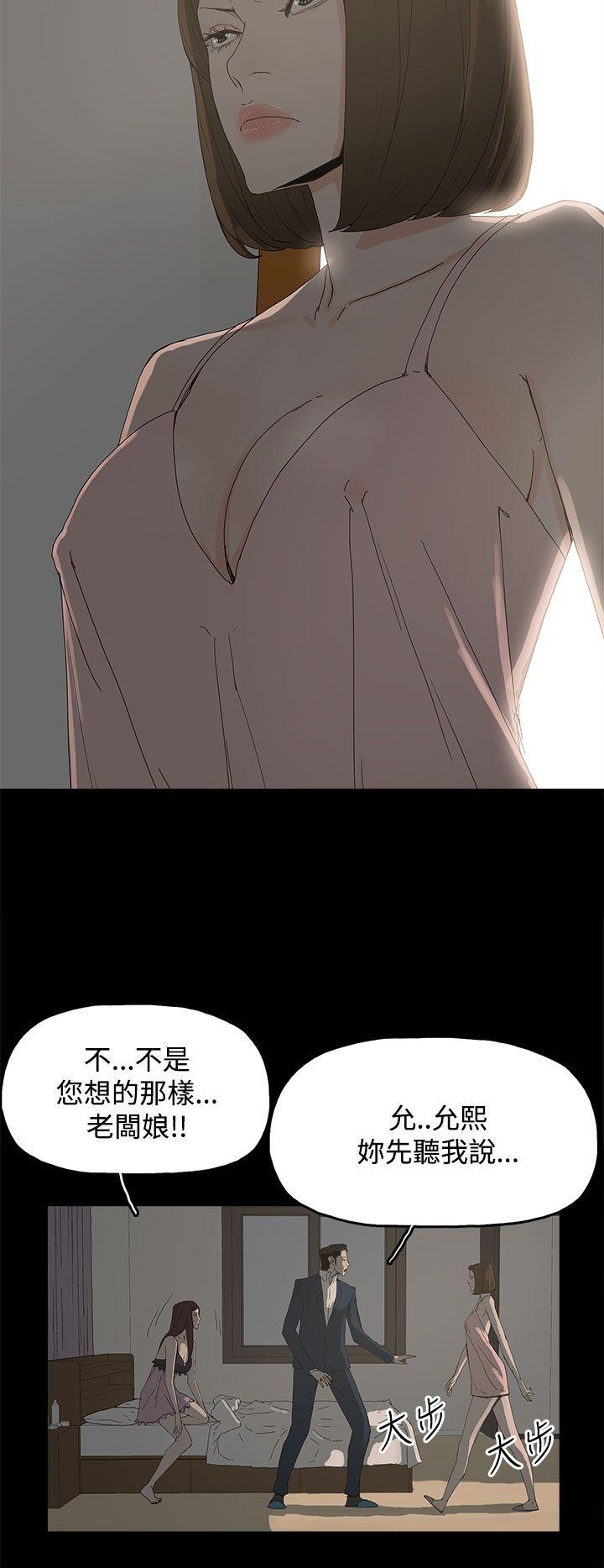 第 25 话 - 第19.jpg页