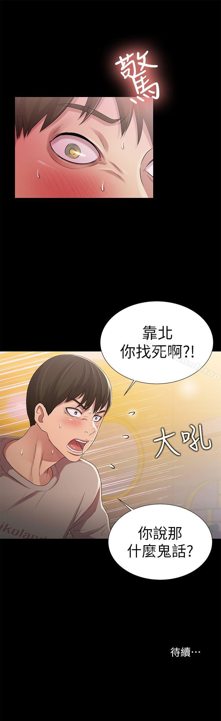 第21話-到一個沒有人的地方 - 第37.jpg页