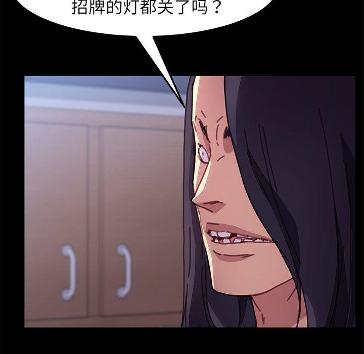 第53话 - 第74.jpg页