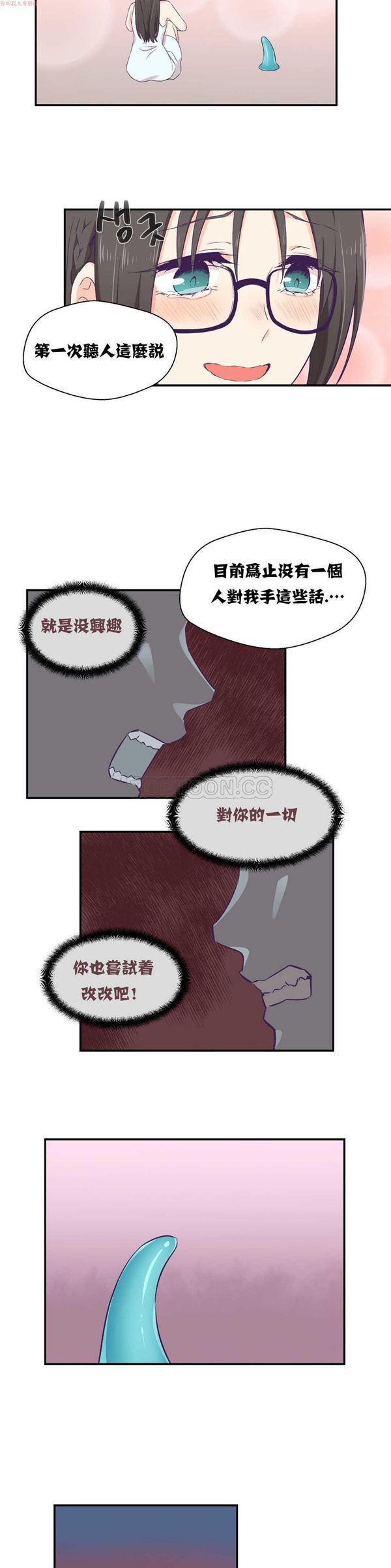 第 2 话 - 第21.jpg页