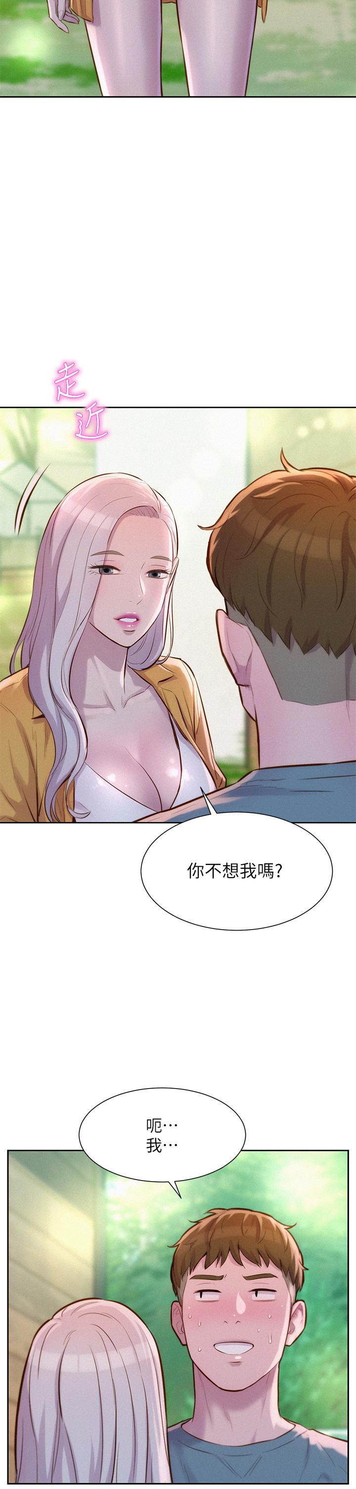 第13話-要不要買可樂 - 第25.jpg页