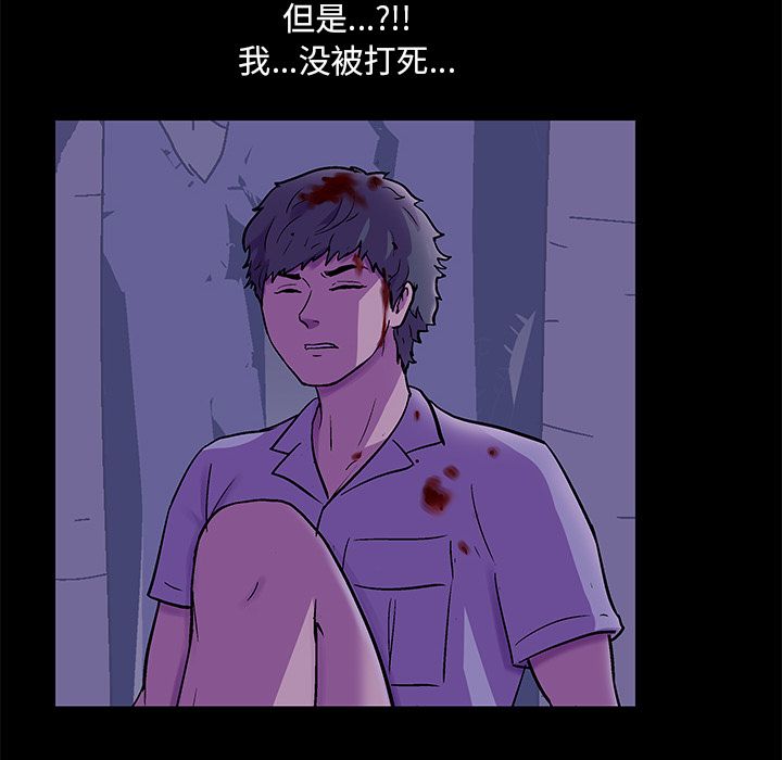 第68话 - 第86.jpg页