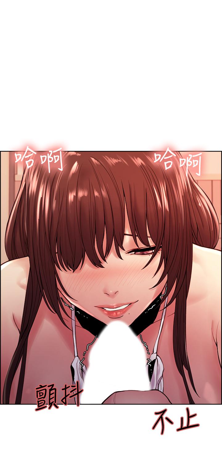 第57话-让人失控的高超口技 - 第26.jpg页