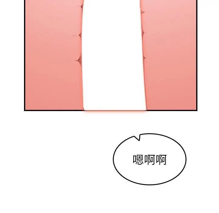 第20话 - 第104.jpg页
