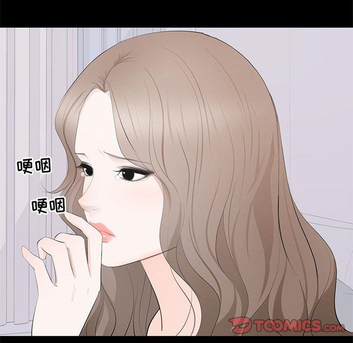 第 14 话 - 第50.jpg页