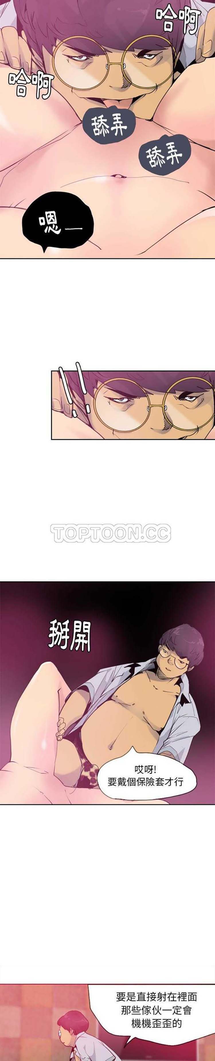 第 8 话 - 第19.jpg页