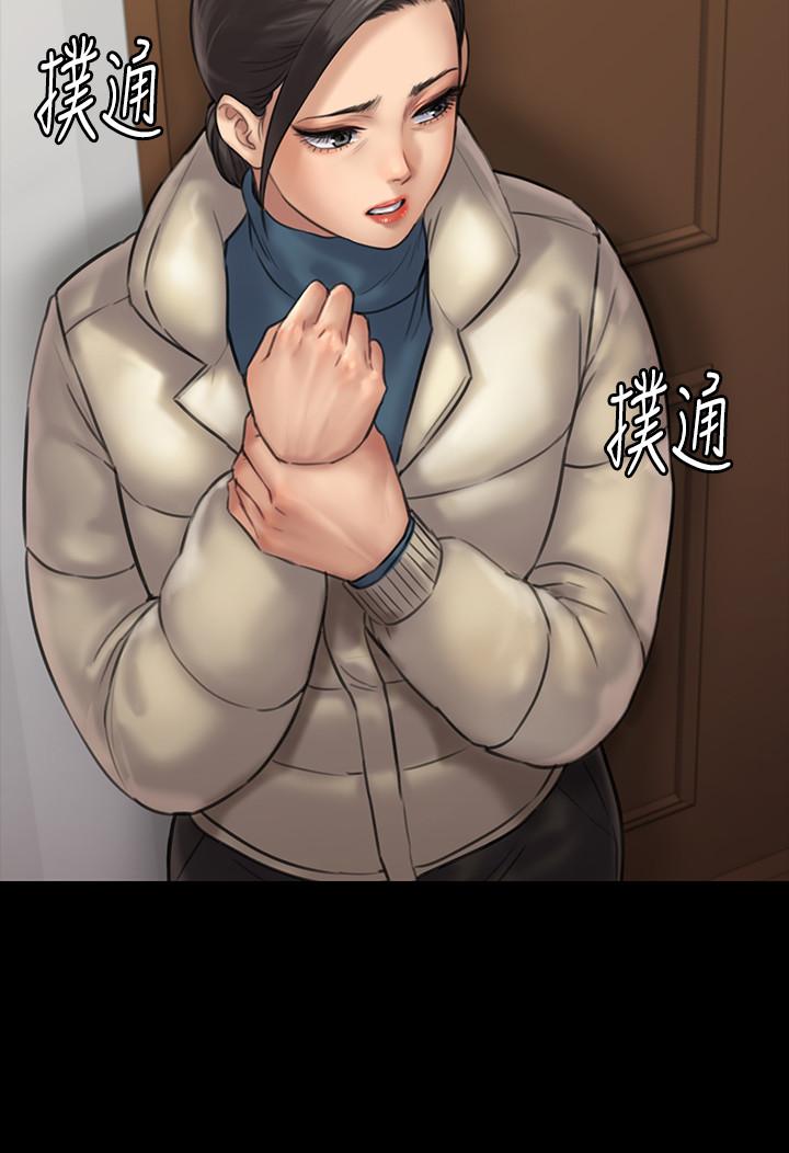 第132話-震驚的俊彪媽媽 - 第24.jpg页