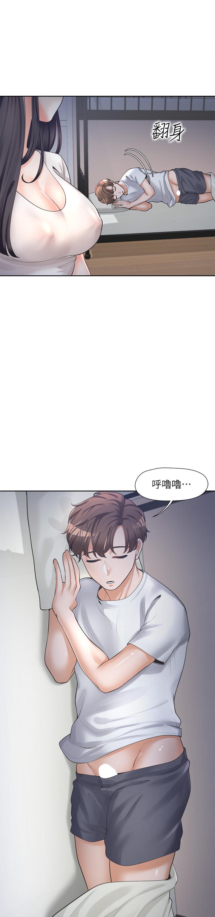 第6話-我想摸你的老二 - 第52.jpg页