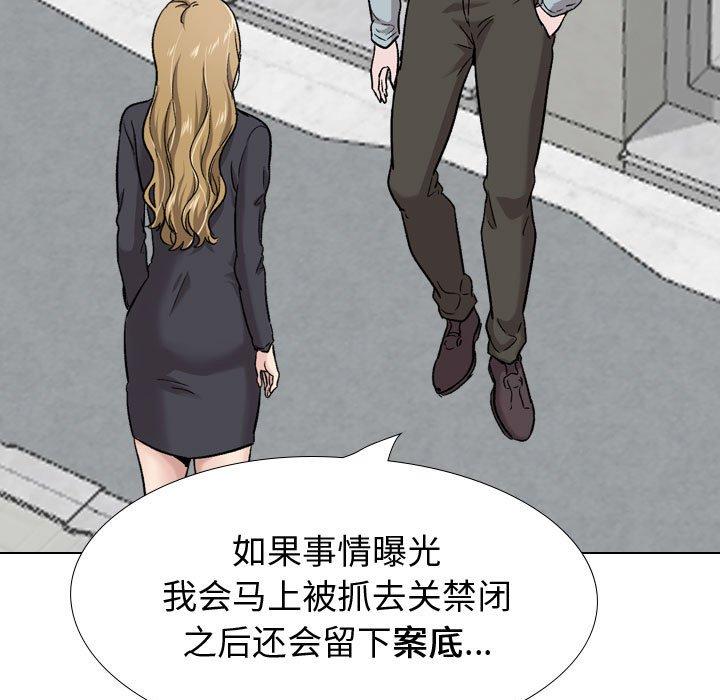 第 29 话 - 第59.jpg页