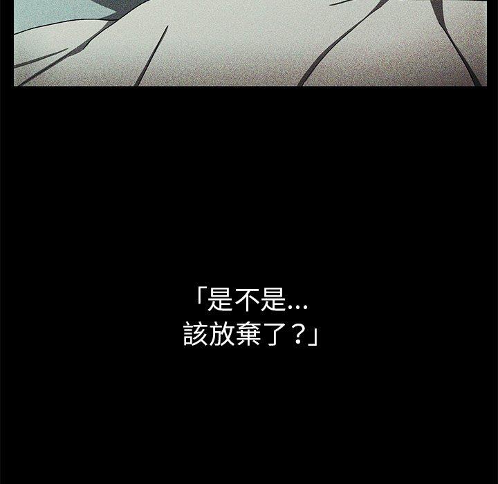 第49话 - 第101.jpg页