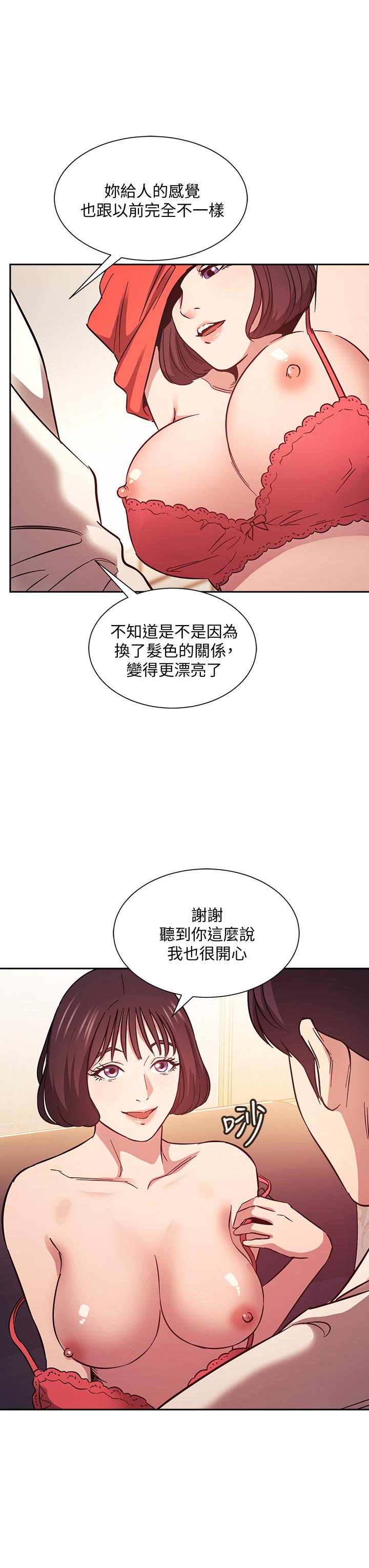 第42話-永生難忘的最後一夜 - 第3.jpg页