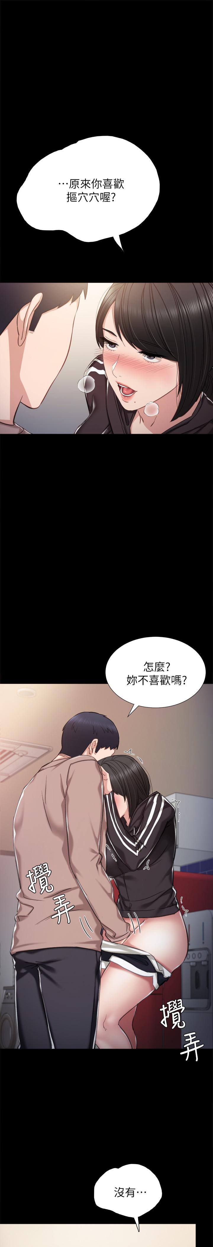 第34話-在床上很聽話 - 第1.jpg页