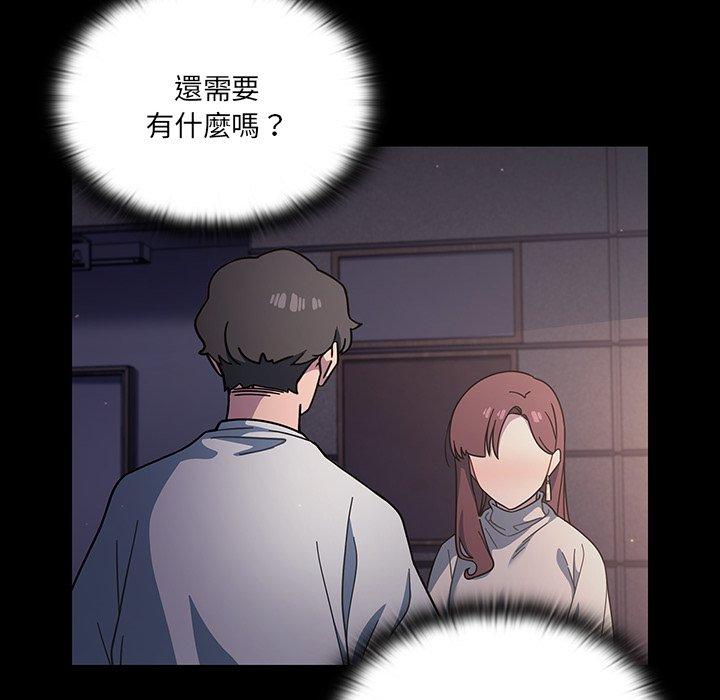 第3話 - 第20.jpg页