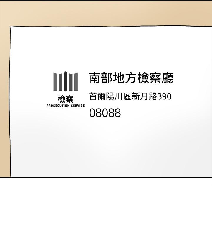 第123话-固執到最後還不是給插 - 第30.jpg页