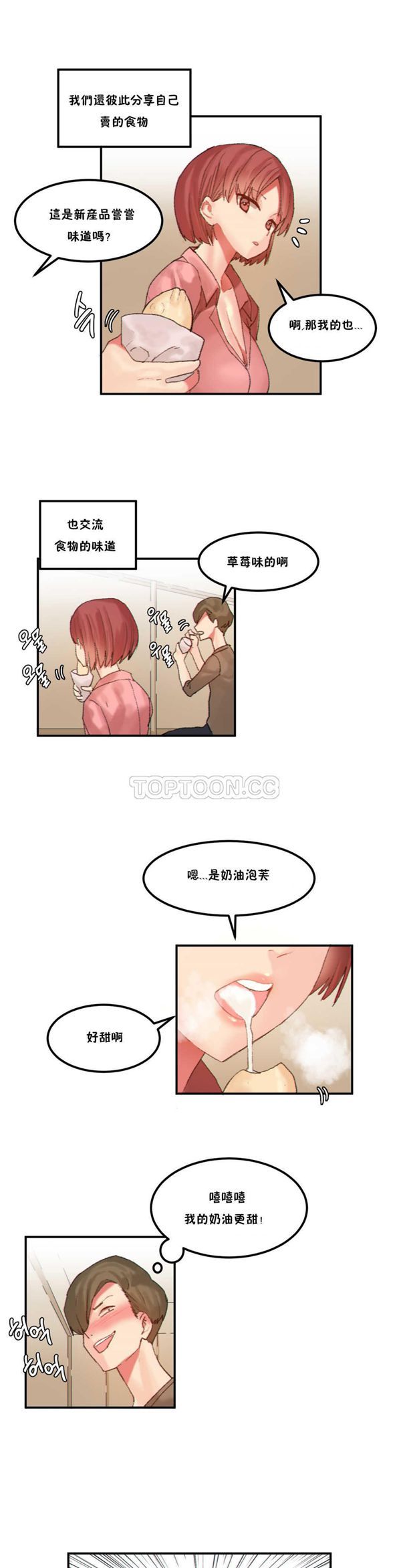 第 23 话 - 第10.jpg页