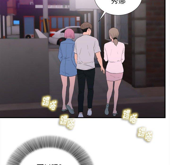 第 34 话 - 第65.jpg页