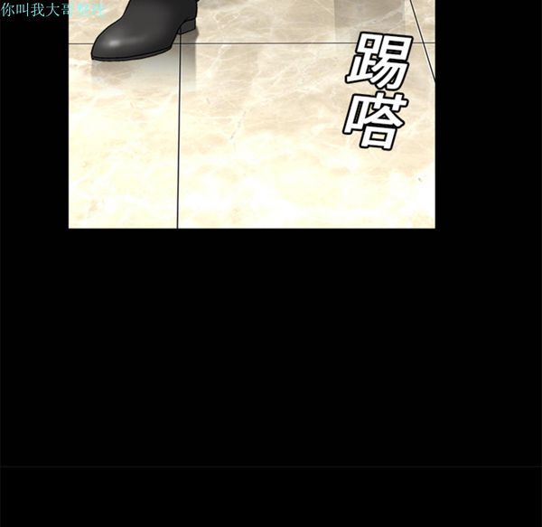 第 9 话 - 第112.jpg页