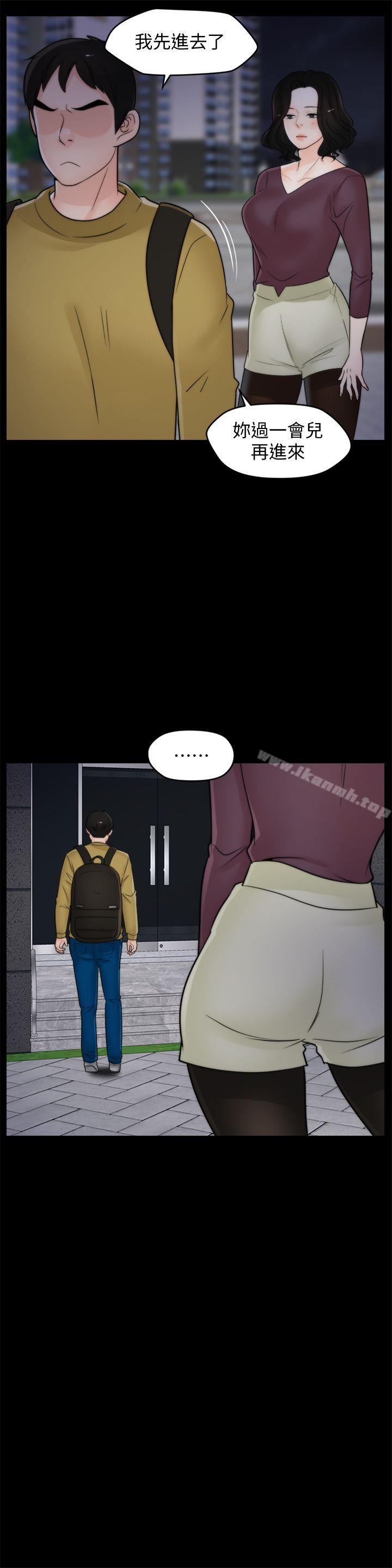 第35話-深夜的友振房間 - 第4.jpg页