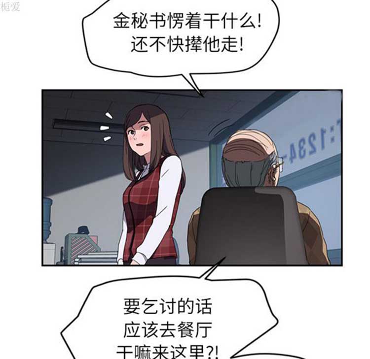 第 38 话 - 第107.jpg页