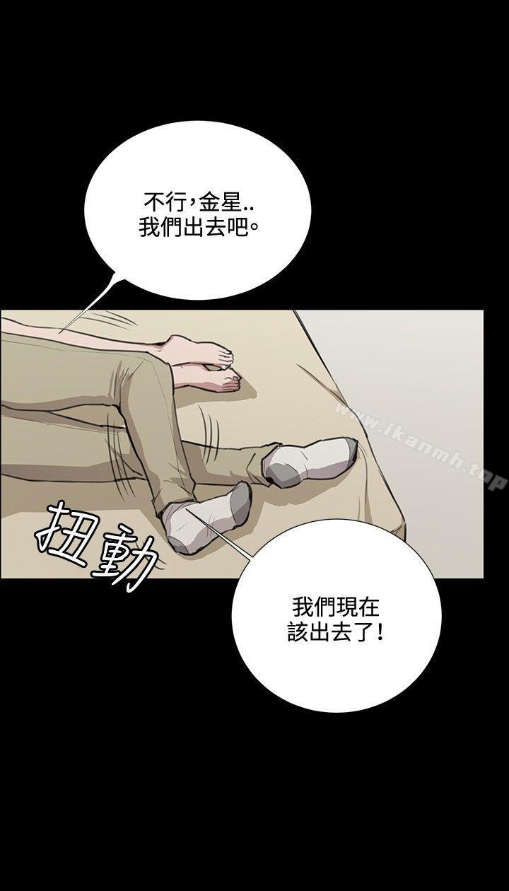 第34話 - 第8.jpg页