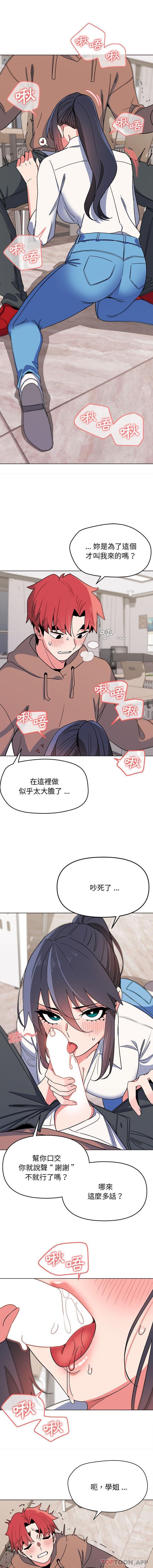 第21话 - 第7.jpg页