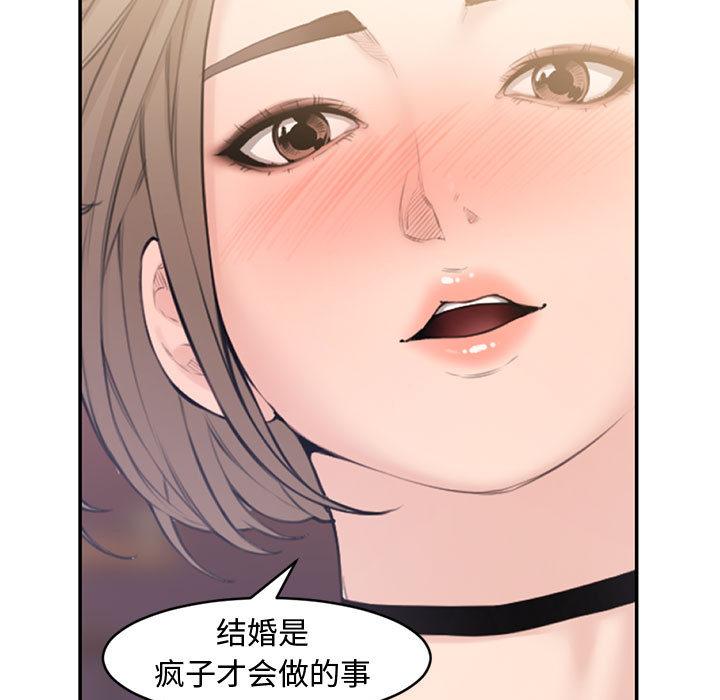 第 1 话 - 第25.jpg页
