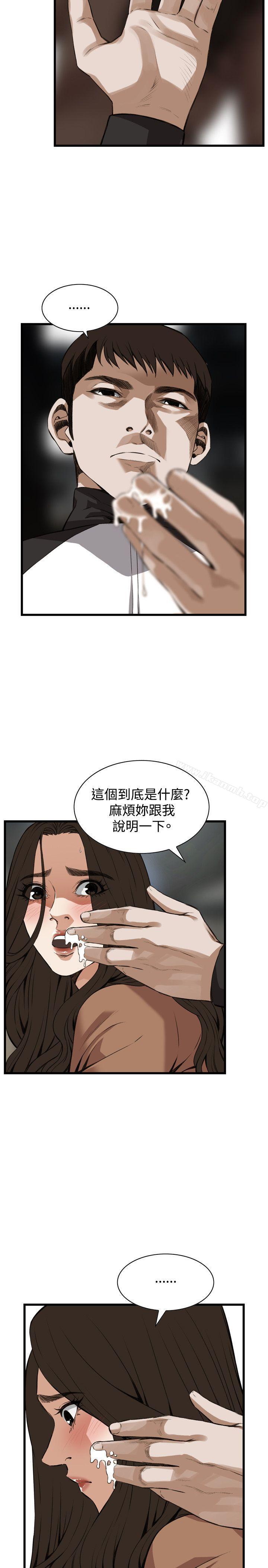 第88話 - 第19.jpg页