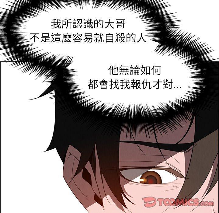 第37話 - 第62.jpg页