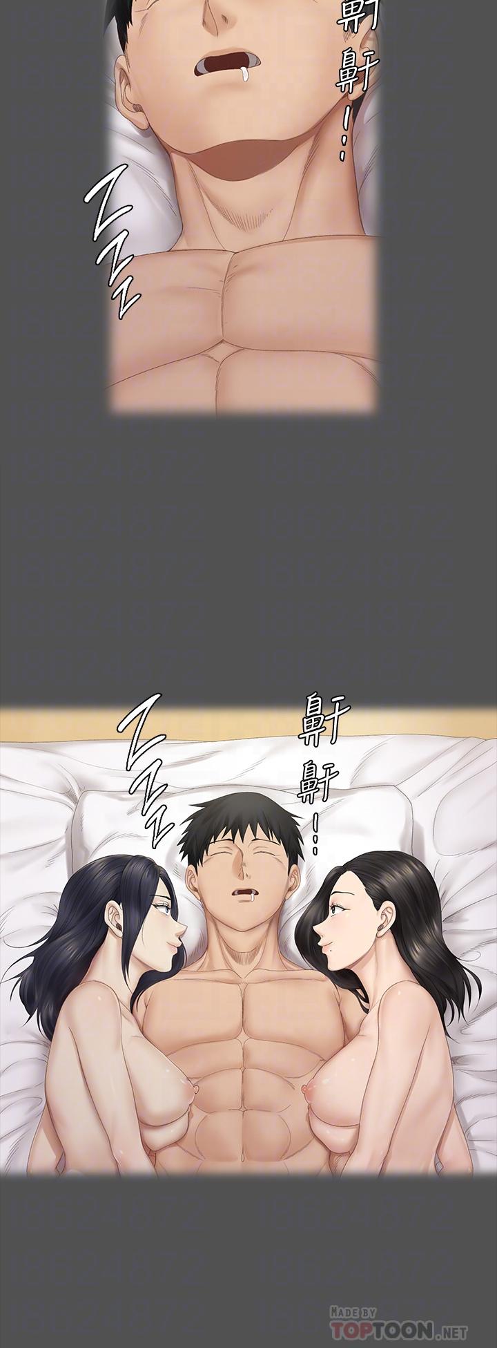 第151話-韓靜淑和車敏晶的計謀 - 第16.jpg页