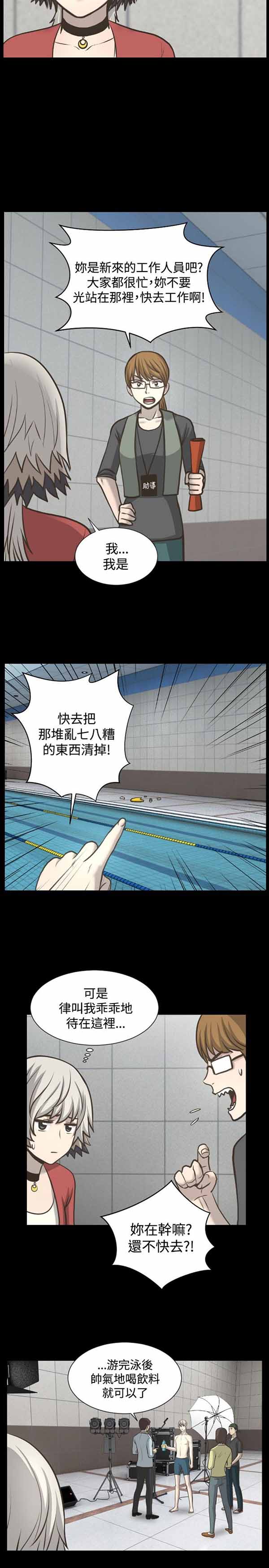 第 5 话 - 第8.jpg页
