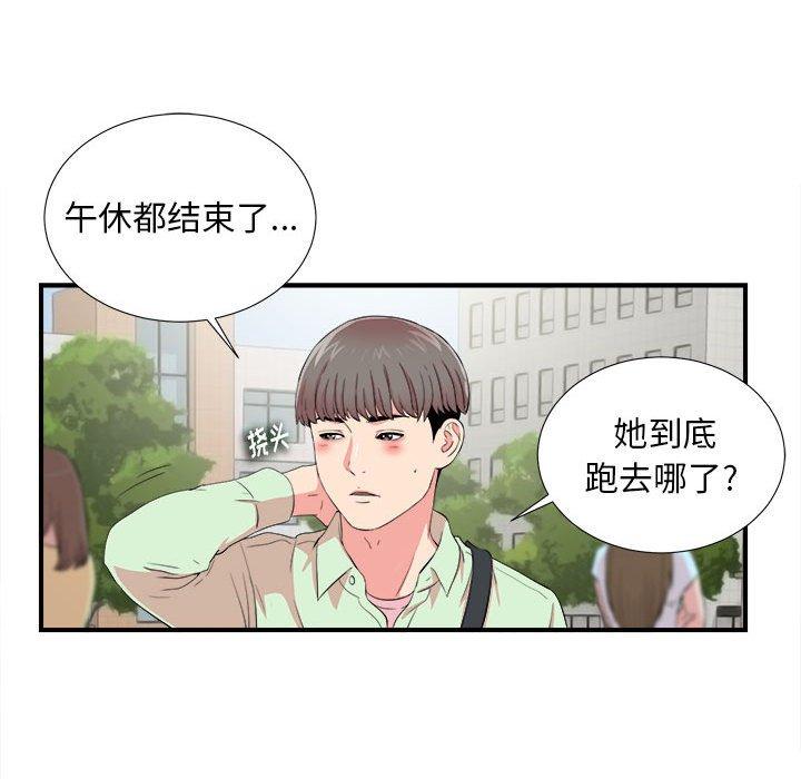 第 11 话 - 第36.jpg页
