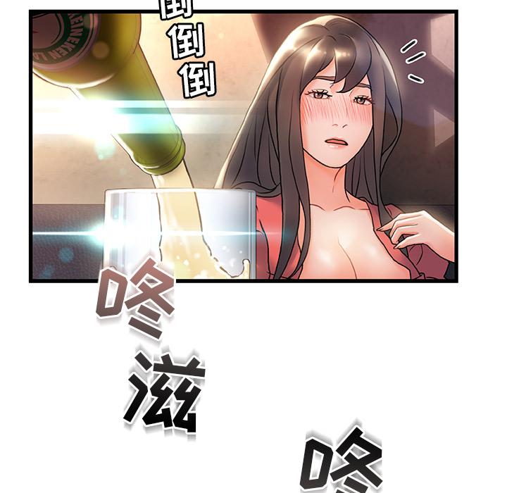 第 2 话 - 第49.jpg页