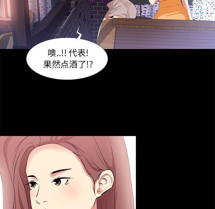 第 15 话 - 第20.jpg页