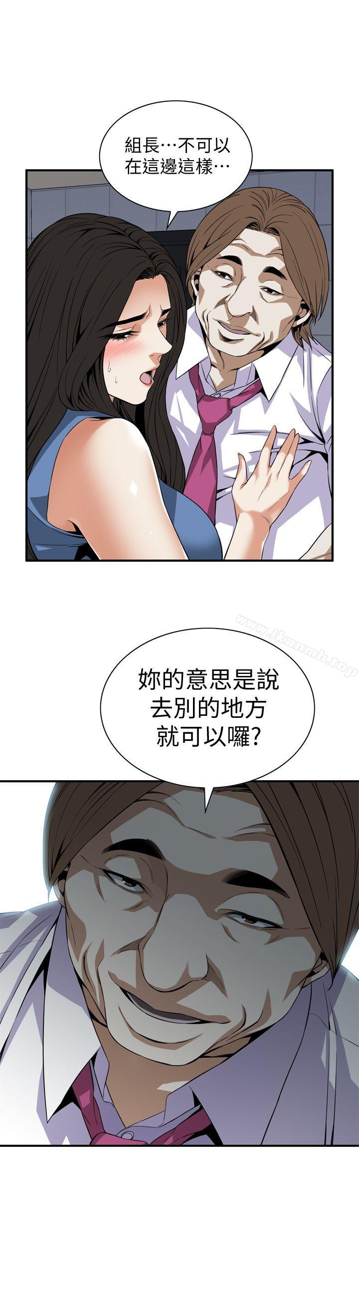 第134話-琇愛，我們互相坦率一點吧 - 第1.jpg页