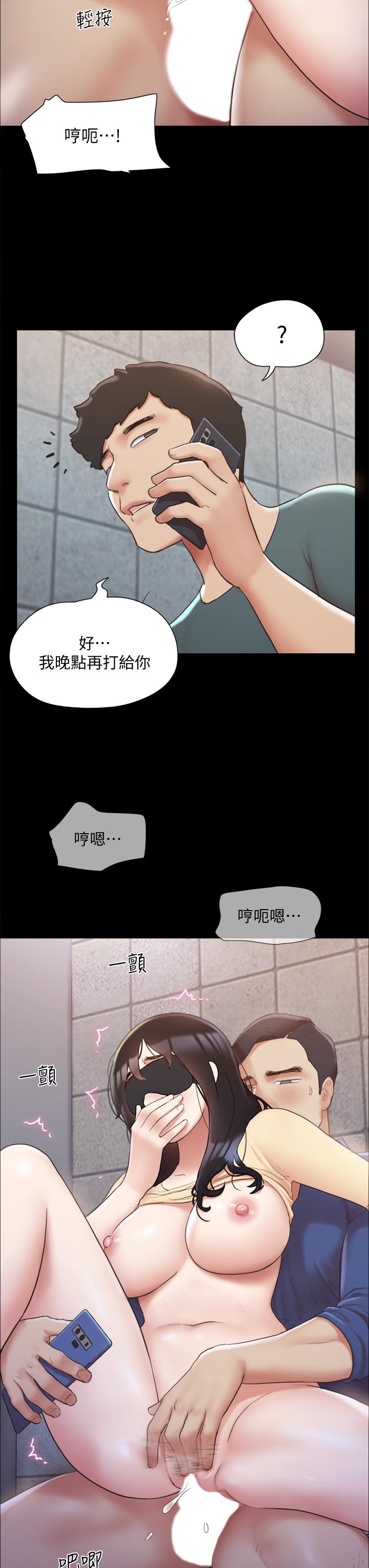第129話-徹底被馴服的感覺 - 第7.jpg页