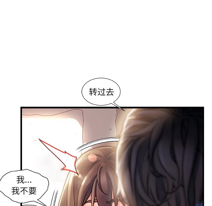 第 1 话 - 第105.jpg页