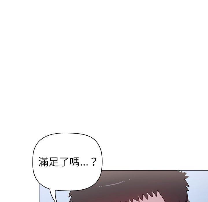 第24話 - 第137.jpg页