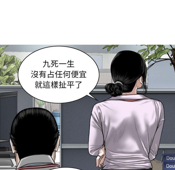 第16話 - 第29.jpg页