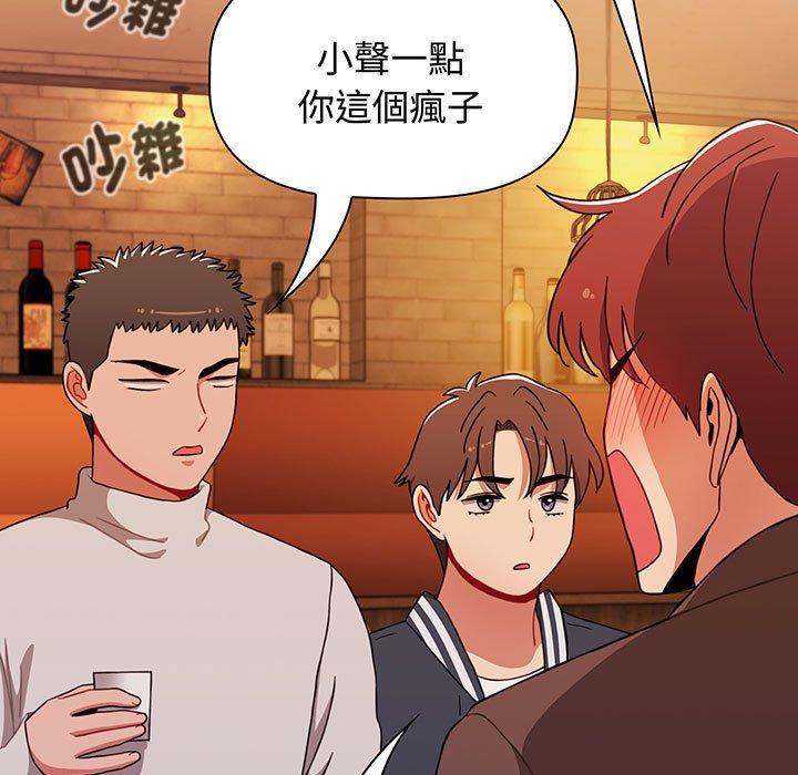 第74话 - 第23.jpg页