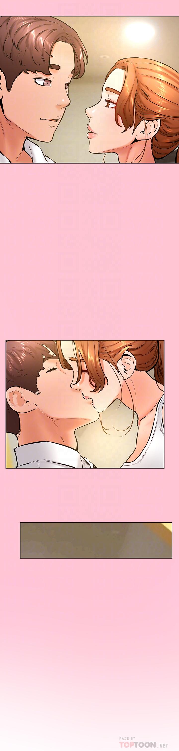 第38話-我來讓你舒服 - 第14.jpg页
