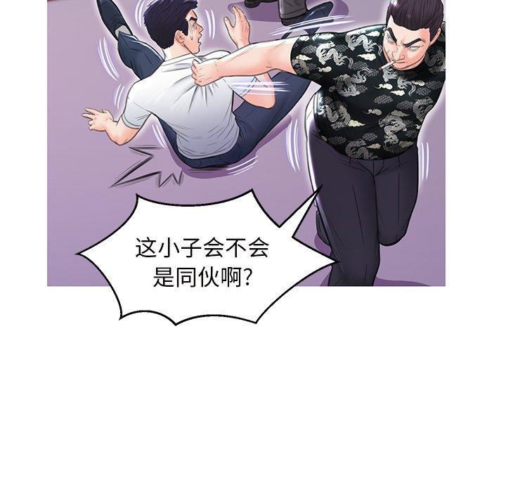 第 26 话 - 第101.jpg页
