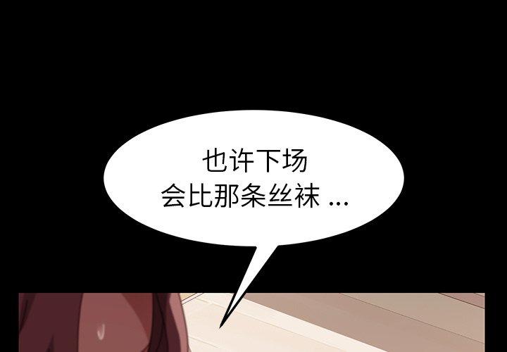 第15话 - 第3.jpg页